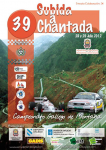 120729_chantada